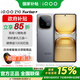vivo vivo iQOO Z10 Turbo+ 新品5G手機 國家補貼 新品上市 極地灰 12+256GB 官方標配