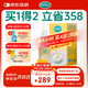 康麗賦英國(guó)乳糖酶滴劑嬰幼兒牛奶母乳奶0-3-6-12個(gè)月不耐受15ml