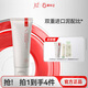 紅之小白泥洗面膏深層清潔毛孔控油潔面乳溫和凈澈氨基 100g
