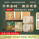 隆合（long he）隆合義牡丹王2016年原料徽宗特級(jí)茶葉福建政和老字號(hào)白茶50g/盒 50g*1【2016年份 收藏款】禮盒裝