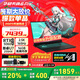 華碩（ASUS）天選6 Pro 酷睿版 國家補(bǔ)貼20% 酷睿HX 16英寸電競(jìng)游戲本 筆記本電腦 酷睿U7-255HX / RTX5060 /日蝕灰 16G內(nèi)存/1T高速固態(tài)硬盤 2.5K 16:10