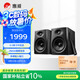 惠威（HiVi）D1090藍牙音箱木紋家用客廳2.0聲道電視音響多媒體6.5英寸臺式電腦音響 黑木紋