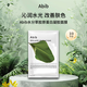 阿彼芙（ABIB）弱酸性水分草面膜10片 鎮定舒緩 敏感肌油痘肌可用 男女生日禮物
