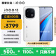 vivo iQOO 13 【國家補貼】16GB+512GB 傳奇版 驍龍8至尊版 2K護眼屏 120W快充長續(xù)航 5G電競手機