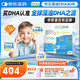 Life's DHA帝斯曼【源頭品質(zhì)】兒童學生青少年護眼DHA藻油葉黃素60粒