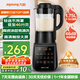 九陽(yáng)破壁機(jī)家用輕音全自動(dòng)多功能降噪預(yù)約豆?jié){機(jī)榨汁輔食機(jī)1.75L五谷雜糧3-5人金榜Y915S國(guó)家補(bǔ)貼