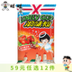 旺旺【任選12件59元】仙貝/雪餅/旺仔牛奶膨化米果休閑零食湊單自選 浪味仙番茄味70g