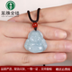 翠雅金樓觀音翡翠男款吊墜 玉觀音吊墜玉佩玉佛項鏈翡翠情侶掛墜節(jié)日禮物 緬料翡翠A貨佛公吊墜 附證書