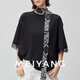 美洋（MEIYANG）云端T恤 科技涼感速干抗菌_蕾絲拼接開叉圓領(lǐng) 黑色 M
