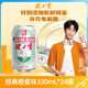 健力寶經(jīng)典1984橙蜜味330ml*24加蜂蜜汽水運動碳酸飲料補充電解質(zhì)
