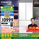 卡薩帝（Casarte）攬光冰箱520升594mm超薄零嵌入式雙系統(tǒng)法式多門一級能效國家補(bǔ)貼20%冰箱
