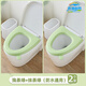 日本品牌進(jìn)口馬桶硅膠坐墊四季通用防水免洗坐便墊v型夏季家用泡 抹茶綠【2個(gè)裝】防水免洗四季通