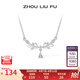 周六福（ZLF） S925銀飾項(xiàng)鏈女橄欖枝吊墜唯美浪漫鏈墜套鏈送禮 鏈墜鏈長40+5cm