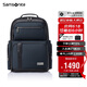 新秀麗（Samsonite）高端商務(wù)雙肩包電腦包14英寸男士背包短途出差大開口牛皮革NR9