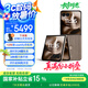 摩托羅拉 聯(lián)想moto razr 60 Ultra AI元啟版 4英寸大外屏 第六代折疊屏 30W無線充 5G手機 16+256 流金椴木