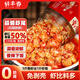 鮮豐春蒜蓉蝦尾醬下飯菜湖南特產(chǎn)龍蝦醬拌飯拌面香辣下酒菜即食238g*1瓶