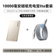 摩米士超薄磁吸充電寶10000毫安lite+100W磁吸線 鈦金色 1米套裝