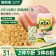 碧歐奇豬肉松35g兒童拌飯料調(diào)味面料零食高鋅高蛋白質(zhì)送寶寶嬰幼兒食譜