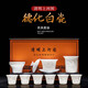 原和德化白瓷茶具套裝禮盒裝家用輕奢浮雕泡茶蓋碗茶杯整套節日送禮品