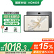 榮耀平板9 【國家補貼15%平板】12.1英寸2.5K高清平板電腦120Hz高刷二合一平板 8GB+128GB 標準版 星空灰