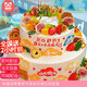 曼恒網(wǎng)紅創(chuàng)意雙層水果生日蛋糕女生同城配送當(dāng)天配送定制8+6英寸3磅