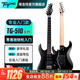 Tagima電吉他塔吉瑪TG510 530 635單搖單單雙男女初學(xué)者入門電吉他套裝 TG510BK單單雙【星隕黑】