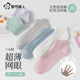 都市麗人6雙網(wǎng)眼透氣女士襪子夏季女生船襪短襪子純棉100%棉襪防臭襪女襪