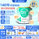 Oli6澳洲兒童成長(zhǎng)山羊奶粉 4段（3-15歲）800g*6罐箱裝A2+高鈣+益生元