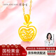 周金生黃金織夢網(wǎng)蘋果吊墜掛墜項鏈足金999七夕情人節(jié)禮物送女友 蘋果吊墜【贈銀鏈+禮盒禮袋】 1.15g