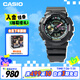 卡西歐（CASIO）手表男G-SHOCK霓虹未來(lái)運(yùn)動(dòng)學(xué)生日韓表送男友禮物GA-110MF-1APR