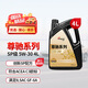 龍潤潤滑油尊馳系列 先進全合成發(fā)動機油汽機油 5W-30 SP級 4L 汽車保養(yǎng)