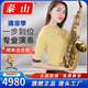 泰山中音薩克斯樂器 泰山薩克斯專業(yè)級降e調(diào)中音薩克斯TSAS-6000 TSAS-6000X中音演奏(香檳金款)