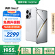realme【國家補貼】真我Neo7 天璣9300+ 7000mAh大電池 6000nit護眼電競直屏 智能AI手機 16+512星艦