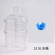 恩壽溯礦泉水桶養(yǎng)魚水桶飲水機(jī)白色水桶魚缸自制創(chuàng)意改造純凈水桶透明桶 透明18.9螺絲口(不開底)