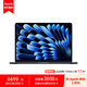 Apple AI筆記本 2025款MacBook Air 13英寸 M4 (10+8核) 16G 256G午夜色電腦MW123CH/A【企業(yè)專享】