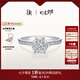 DR求婚鉆戒K金B(yǎng)ELIEVE系列經(jīng)典款訂婚結(jié)婚鉆石戒指禮物WJ0517 【共約39分】17分H色SI1 手寸詳詢客服