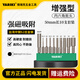 雅瑞克（YARIKI）強(qiáng)磁吸附S2合金鋼高硬度耐用內(nèi)六角電動(dòng)批頭批嘴電鉆電動(dòng)螺絲刀頭 內(nèi)六角50mm組套（含收納條）
