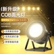 華夏珠江 COB面光燈LED節(jié)能補光燈舞臺染色氛圍燈婚慶演出射燈KTV彩燈帕燈 (旗艦Pro)200瓦COB面光燈(雙色)