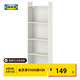宜家（IKEA）BAGGEBO巴格布落地書架家具玩具架子置物架客廳收納架 白色書架