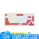 達(dá)爾優(yōu)達(dá)爾優(yōu)山海經(jīng)系列九尾狐EK75客制化機(jī)械鍵盤 支持有線/無線/藍(lán)牙三模電競游戲鍵盤 山海經(jīng)九尾狐主題鍵帽（僅鍵帽） 三模 81