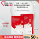 DIAPIA達亞比山羊奶面膜玻尿酸深層補水修護保濕膠原蛋白緊致舒緩 達亞比山羊奶面膜 1盒5片
