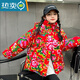 蕉京女童東北大花襖冬季新款洋氣中大童棉衣小女孩時(shí)髦炸街棉服 大花棉衣連帽 150