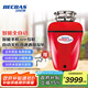 貝克巴斯（BECBAS）F3PRO全自動智能垃圾處理器 智聯(lián)出水調(diào)速關(guān)機 米家app智能家居