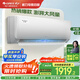 格力（GREE）空調(diào)天儀大1匹/1.5匹臥室掛機(jī)【以舊換新家電國家補(bǔ)貼20%】 超級省電1級能效京倉發(fā)貨變頻冷暖兩用 1.5匹 一級能效 國補(bǔ)指定減20%|超值推薦