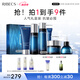 伊貝詩【緊致保濕 】魚子精華蛋白護(hù)膚品套裝提拉緊致淡化干紋緊致 魚子蛋白【禮盒版6件套】