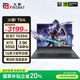 火影T6A 游戲本筆記本電腦3050光追 AI Deepseek 銳龍R7-7435H 3050 16G 512G 2.5K屏 144Hz