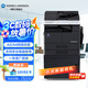 KONICA MINOLTA柯尼卡美能達(dá)  bizhub 225i A3黑白復(fù)印機a3a4打印機輸稿器+雙面器+雙紙盒+防潮底柜215i升級版