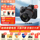 索尼（SONY）ILCE-7M3全畫幅微單相機a7m3數(shù)碼相機A73視頻直播設(shè)備5軸防抖 A7M3K(含鏡頭28-70) 官方標配【不含必備配件】推薦購買套餐