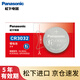 松下（Panasonic）CR3032紐扣電池3V適用于頭燈測(cè)電筆門(mén)禁卡極氪001 009汽車藍(lán)牙鑰匙遙控器霍尼韋爾場(chǎng)景智能光控器 CR3032一粒