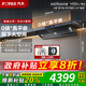方太家用抽油煙機(jī) 以舊換新 頂側(cè)雙吸0縫真平嵌 28大吸力1450Pa 灰色V1S-G （可搭配燃?xì)庠睿熢盥?lián)動(dòng) 【單煙機(jī)】28巡航風(fēng)量高端優(yōu)選*爆款